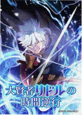 逆天邪神漫画下拉式6漫画云澈人物档案图
